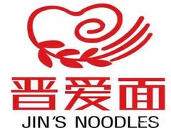 -晋爱面大同刀削面(白纸坊店)