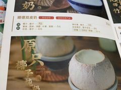 -民信老铺(华盖路店)