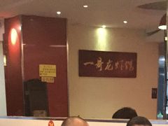 大堂-金陵一哥龙虾馆(三牌楼总店)