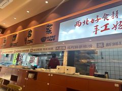 -秦关面道(世博店)