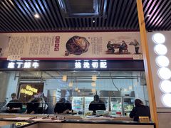 -林记潮牛·牛肉火锅(上马墩店)