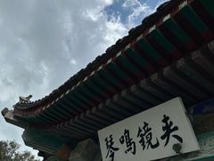 -珠海圆明新园