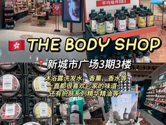 -新城市广场