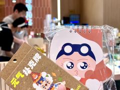 -元气寿司(八号仓店)