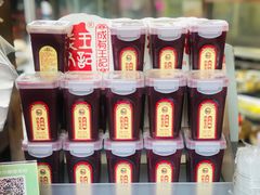 -金必轩(青岩店)
