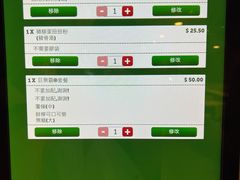 -麦当劳(水坑尾街店)