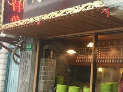 门面-张记牛肉面馆(天津路店)