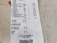 -海底捞火锅(海悦天地店)