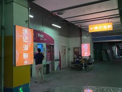 -徐记海鲜(大明宫|北二环店)