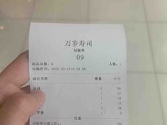 -采御鲜·回转寿司(汕头万达店)