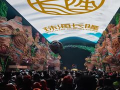 -珠海长隆海洋王国