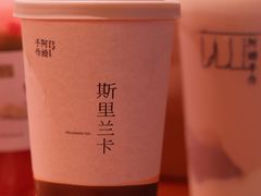 -阿嬷手作(成都万象城店)