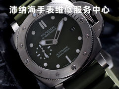 -名表维修服务中心(信兴广场地王大厦店)