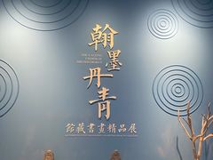 -四川宋瓷博物馆