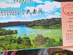 -大青沟风景区