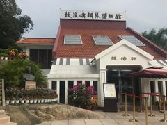 -鼓浪屿钢琴博物馆