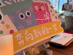 -CHIC1699远洋私厨