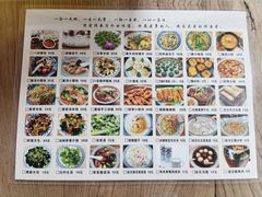 -八珍手工水饺·妈妈的爱(传芳巷店)