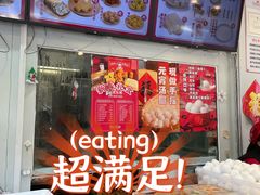 -娘心豆品(方庄店)