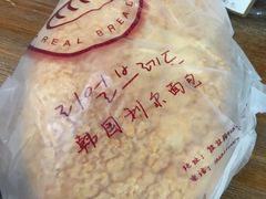 -韩国利尔面包(桂林路店)