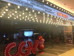 -CGV影城(源著IMAX店)