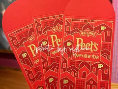 -Peet's 皮爷咖啡(东湖路手作店)
