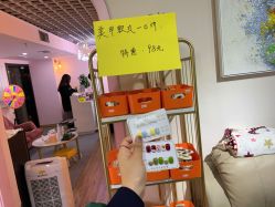 点击看大图 -伊人脱毛美甲美睫连锁机构