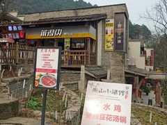 -壹华里市集