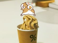-% Arabica阿拉比卡咖啡(武汉天地店)