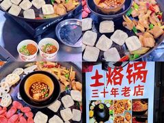 -捞沙巷