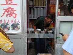 门面-无声臭豆腐(大井1号店)