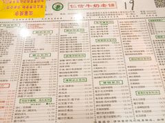 -仁信老铺(华盖路店)