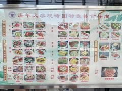 -清华大学-观畴园餐厅
