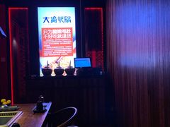 -大渝火锅(苏州西城永捷店)