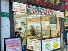 -上海七宝领展广场