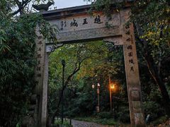 -钱王祠