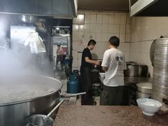 -宋老三苏肉羊肉汤老店