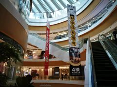 -深圳来福士广场