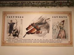 -萨宁音登锡伯风味餐厅(一楼店)