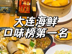 -连鹭海鲜·海肠捞饭·海胆饭(星海店)
