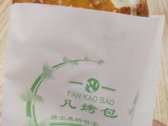 -盒马鲜生(观音桥店)