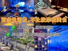 -星漾里•SPA•足道•按摩•养生(吕厝店)