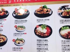 菜单-牛腩之旅·牛腩牛杂煲(光启城美食城店)