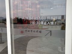 -宣城市博物馆