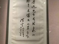 -陈云纪念馆