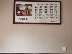 -裕兴记·三虾面(西北街总店)