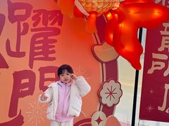 -天河领展广场