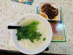 烧鹅濑粉-新辉港式茶餐厅(北栅店)