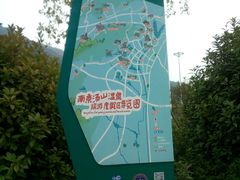 -汤山欢乐水世界