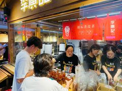 -沙州食驿·非遗小吃夜市